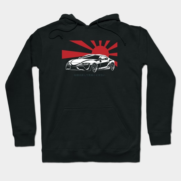 Supra Mk5 A90 Turbo JDM Tuning Car Hoodie by Automotive Apparel & Accessoires